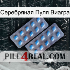 Серебряная Пуля Виагра viagra4